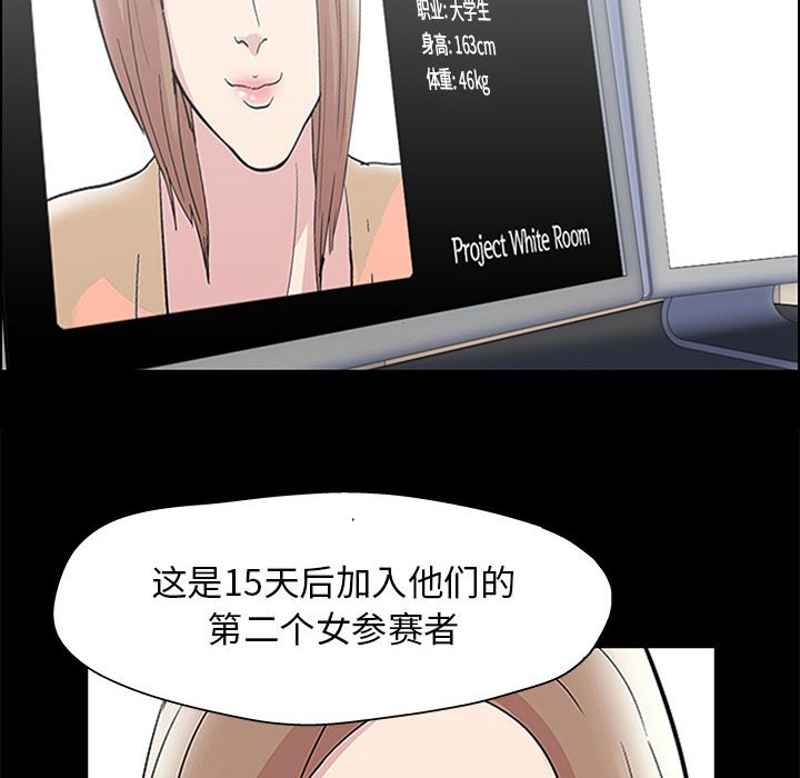 36P - 走不出的房间