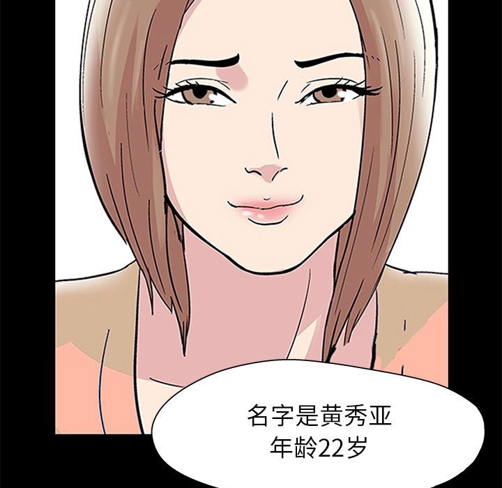 37P - 走不出的房间