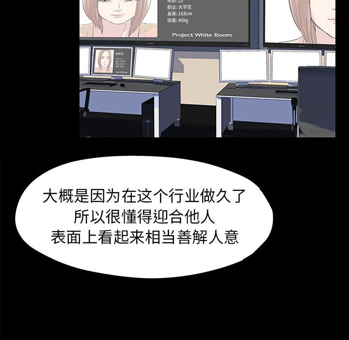 39P - 走不出的房间