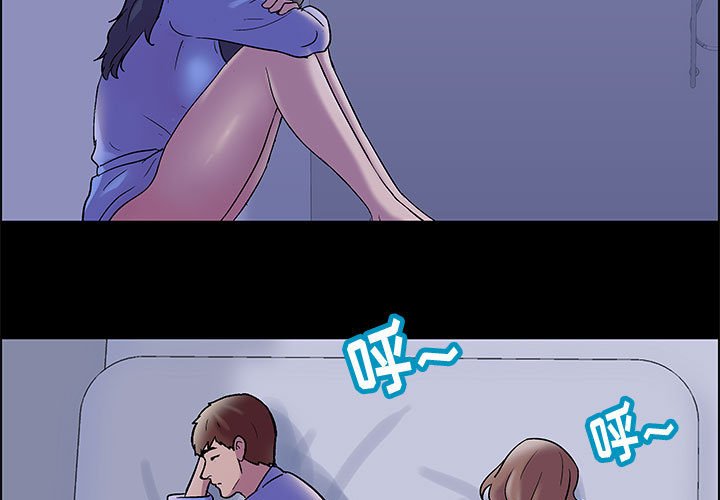 3P - 走不出的房间