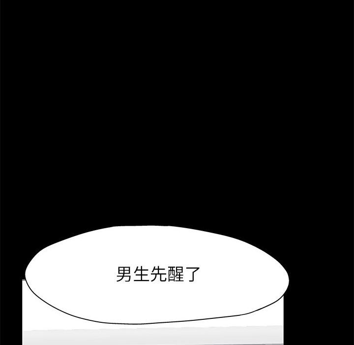 52P - 走不出的房间