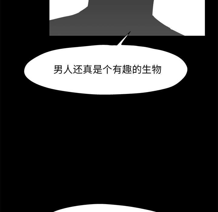 61P - 走不出的房间