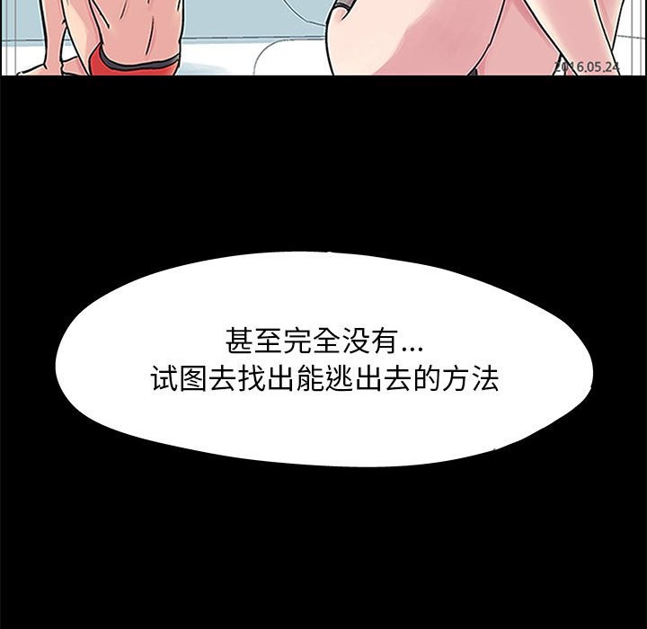 63P - 走不出的房间