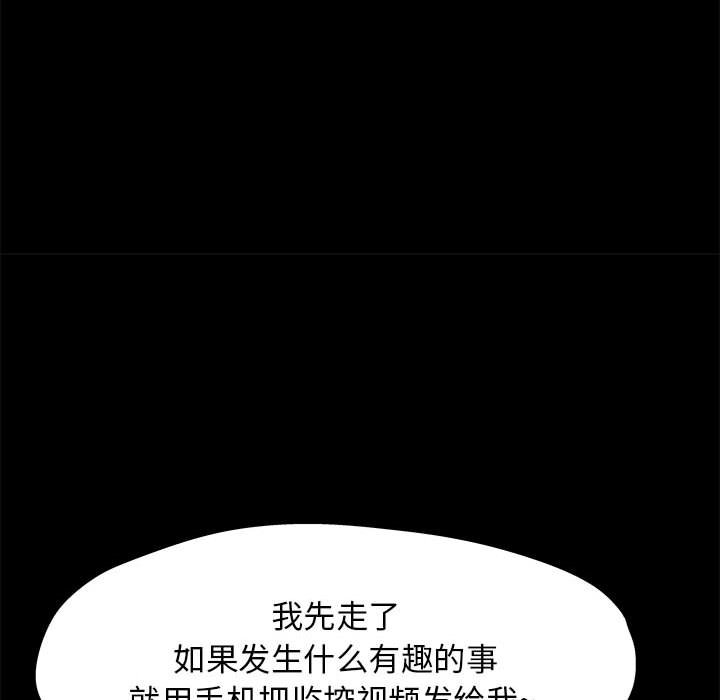 64P - 走不出的房间