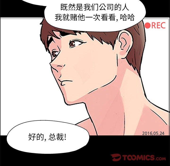 70P - 走不出的房间