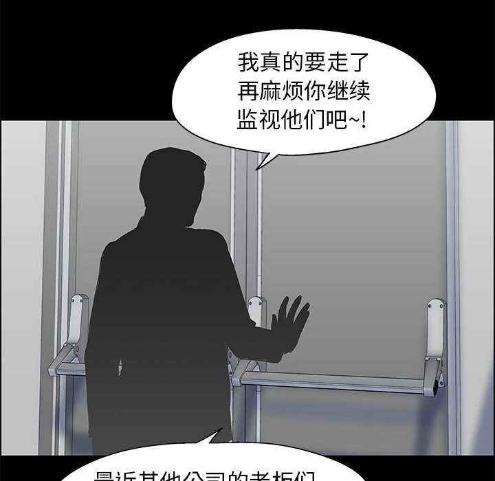 71P - 走不出的房间