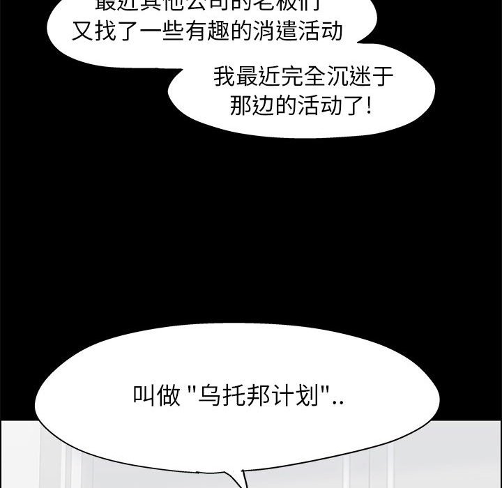 72P - 走不出的房间