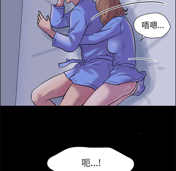7P - 走不出的房间