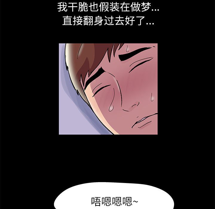 16P - 走不出的房间