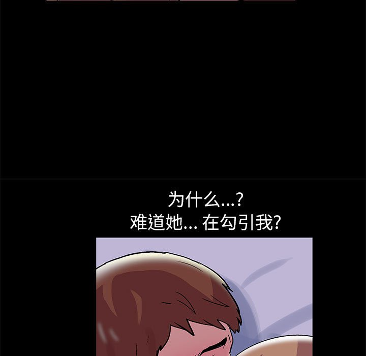 24P - 走不出的房间
