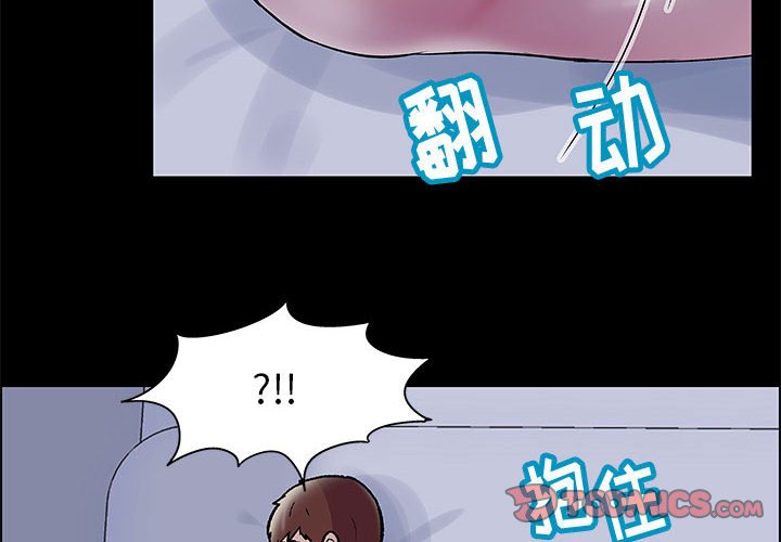 2P - 走不出的房间