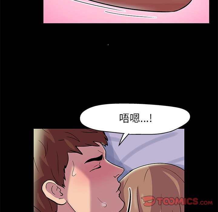 30P - 走不出的房间