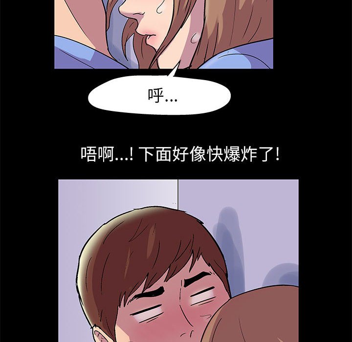 33P - 走不出的房间