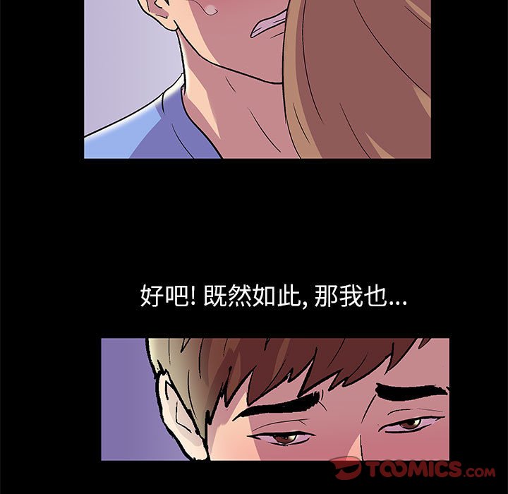 34P - 走不出的房间
