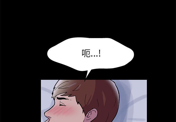 4P - 走不出的房间