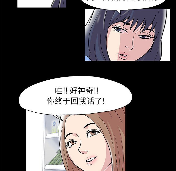 56P - 走不出的房间