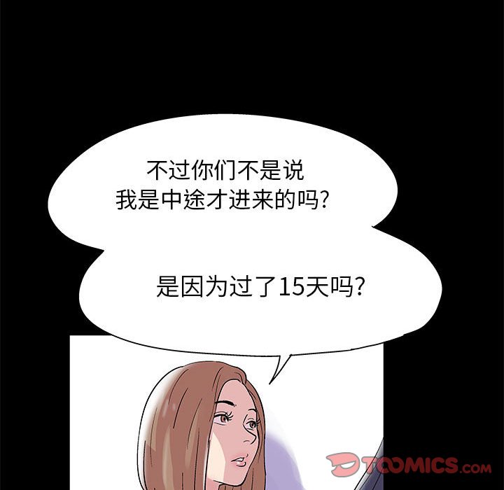 58P - 走不出的房间