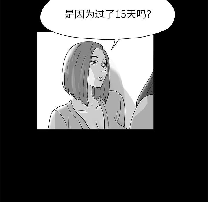 11P - 走不出的房间