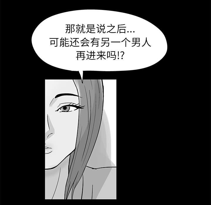 12P - 走不出的房间