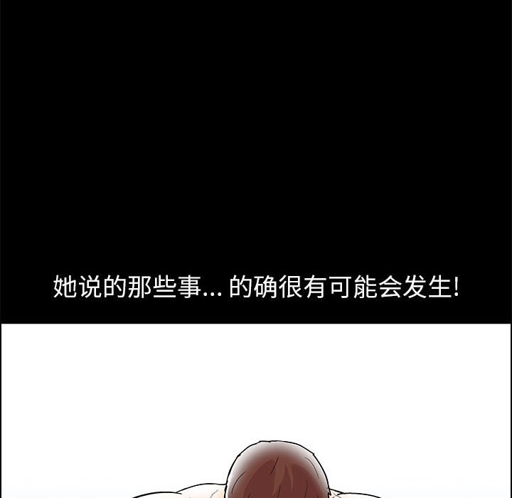 13P - 走不出的房间