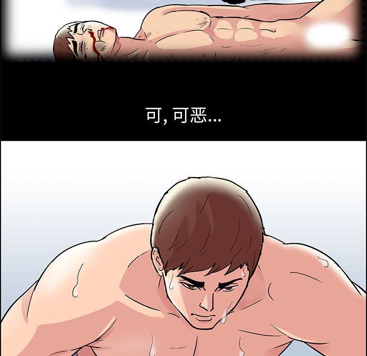17P - 走不出的房间