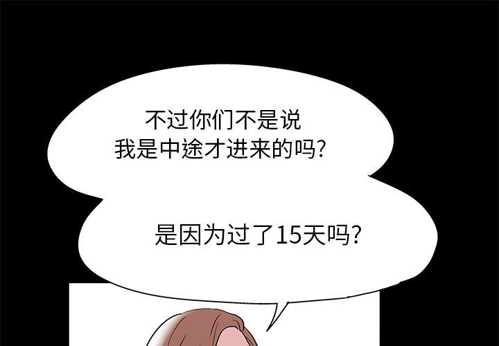 1P - 走不出的房间
