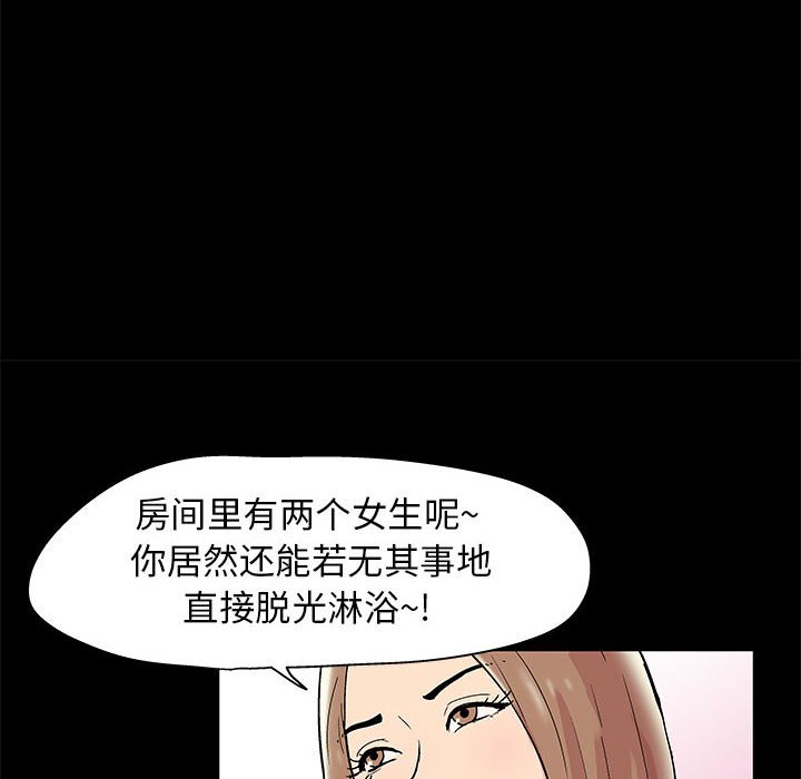 24P - 走不出的房间