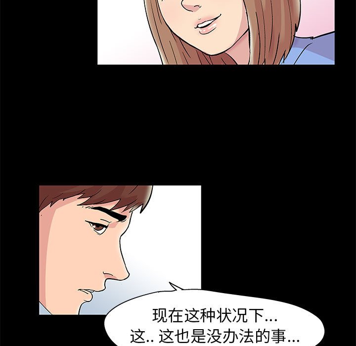 25P - 走不出的房间