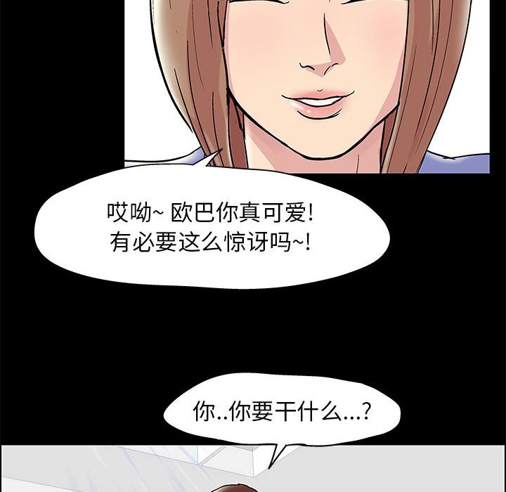 28P - 走不出的房间