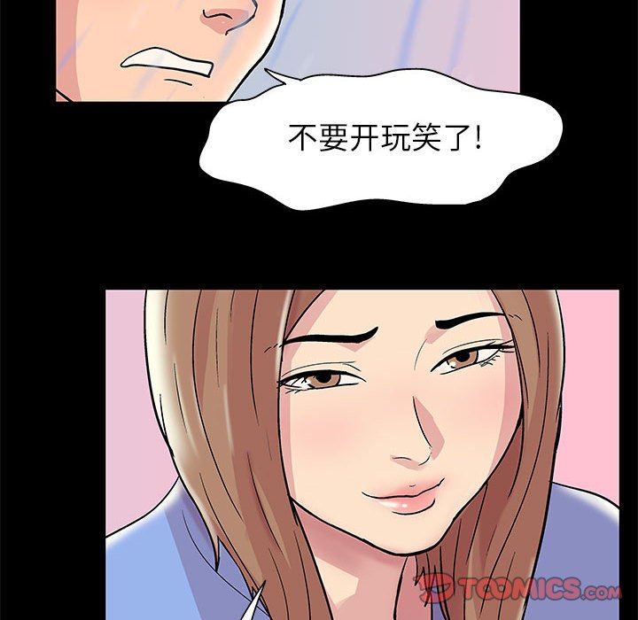 30P - 走不出的房间
