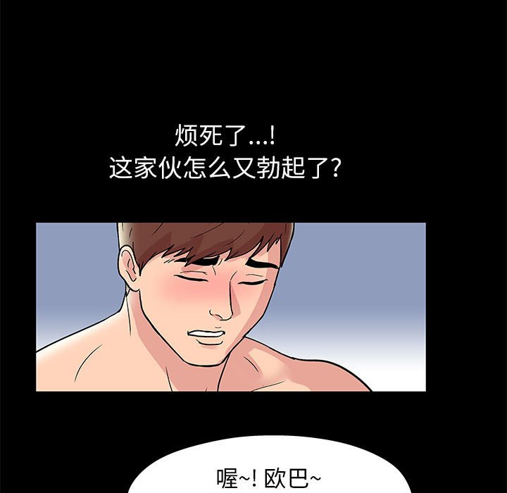 43P - 走不出的房间