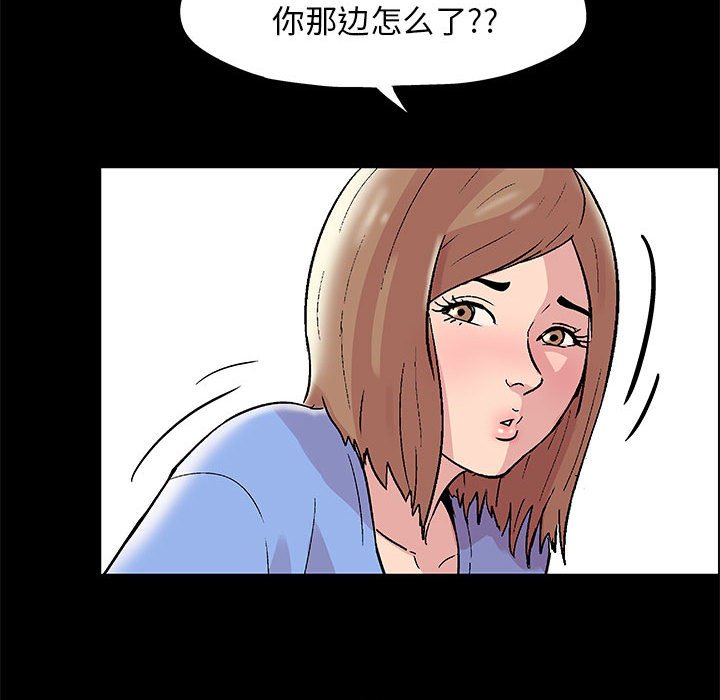 44P - 走不出的房间