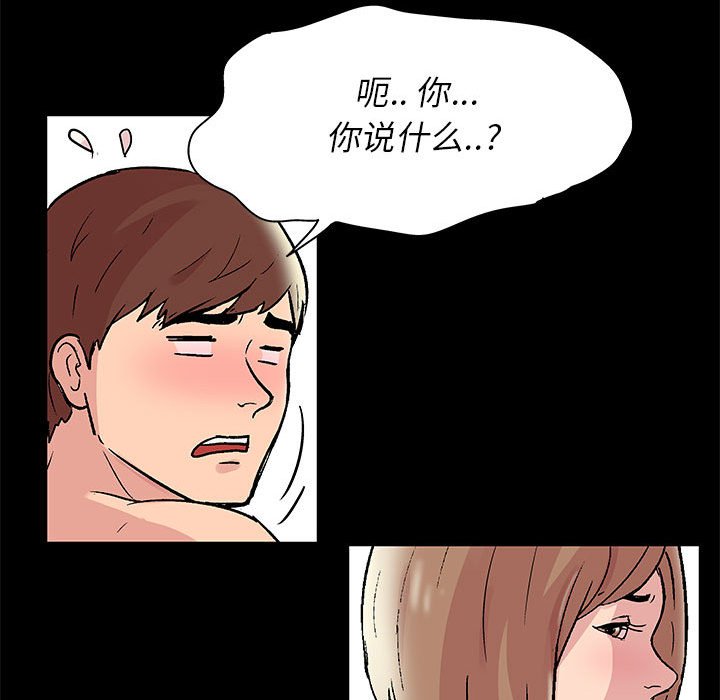 45P - 走不出的房间