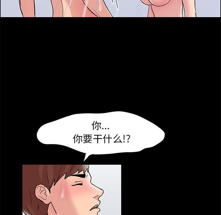 52P - 走不出的房间