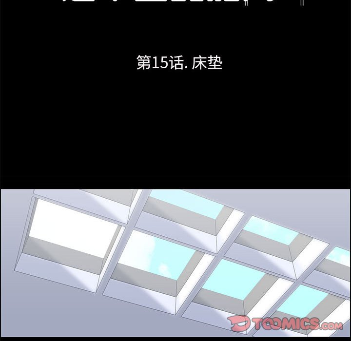 10P - 走不出的房间