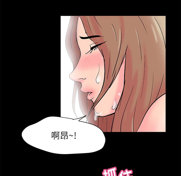 25P - 走不出的房间