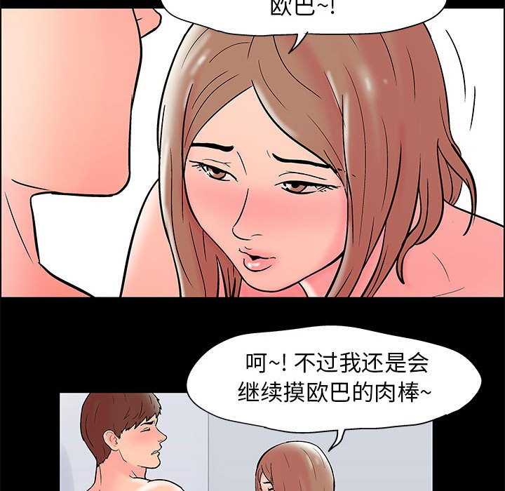 35P - 走不出的房间