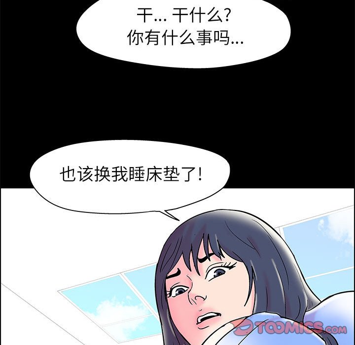 54P - 走不出的房间