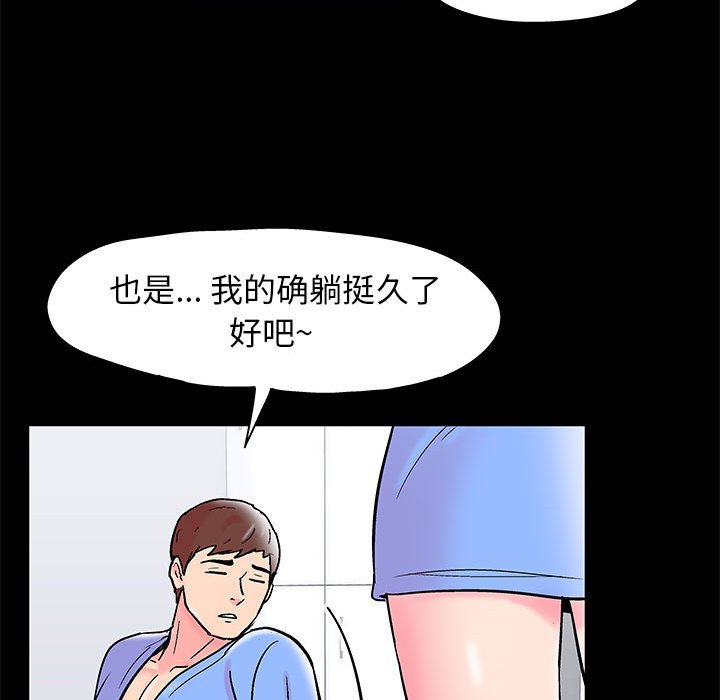 56P - 走不出的房间