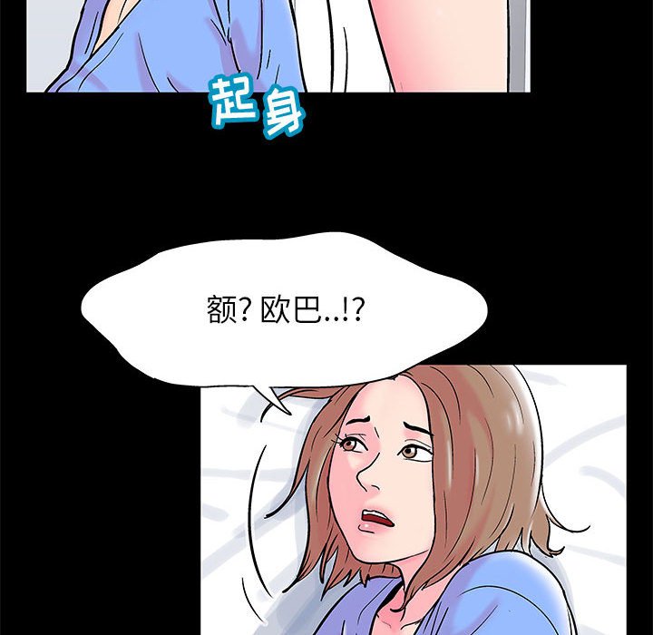57P - 走不出的房间