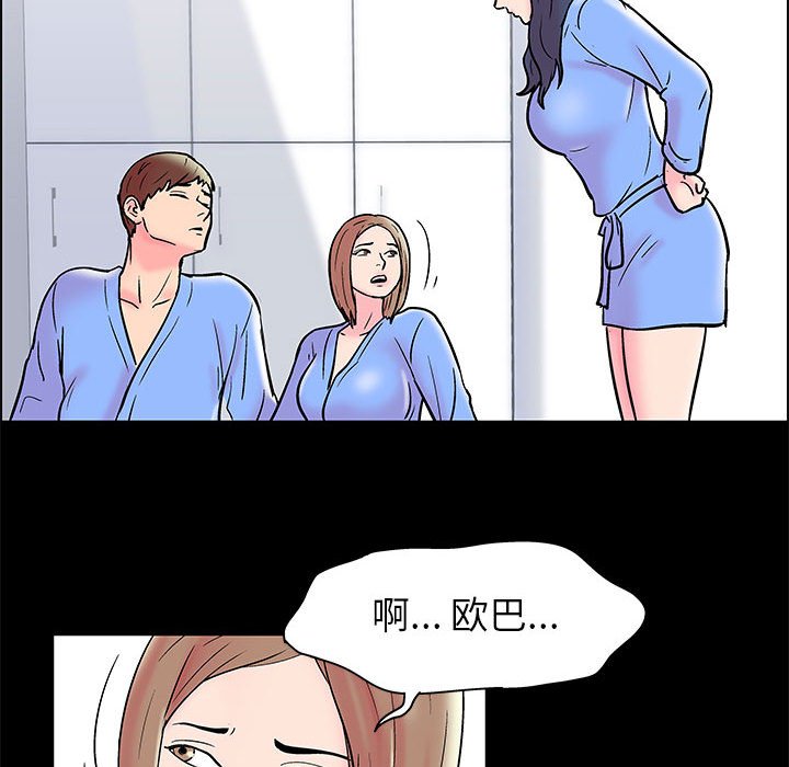 59P - 走不出的房间