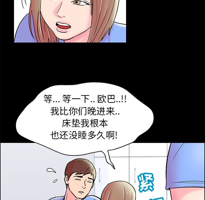60P - 走不出的房间