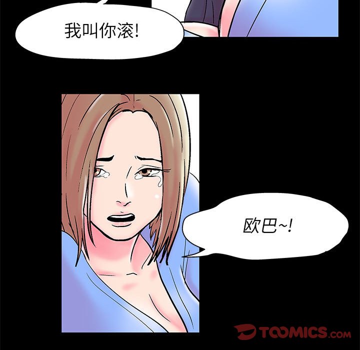 62P - 走不出的房间