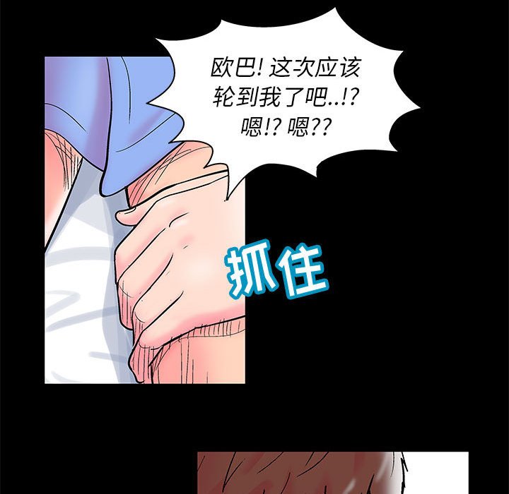 64P - 走不出的房间