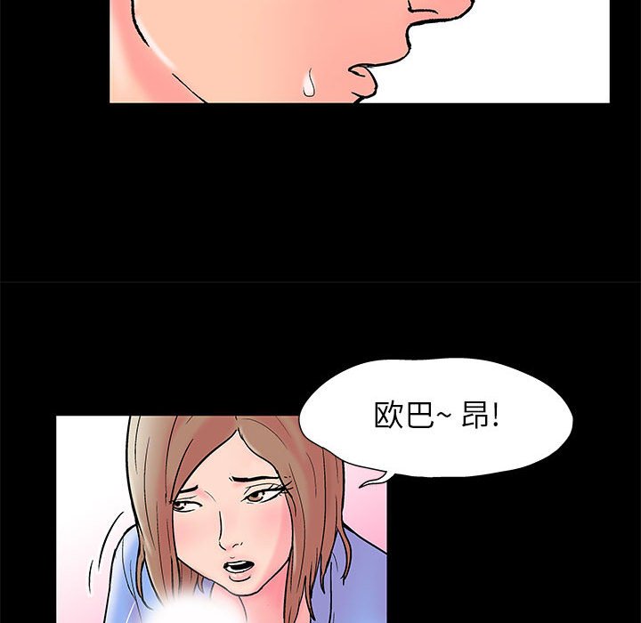 67P - 走不出的房间