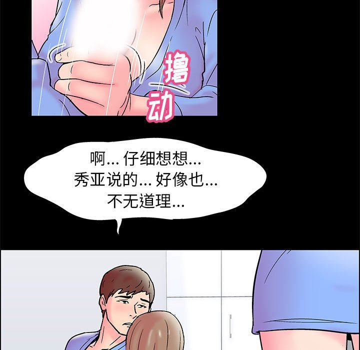 68P - 走不出的房间