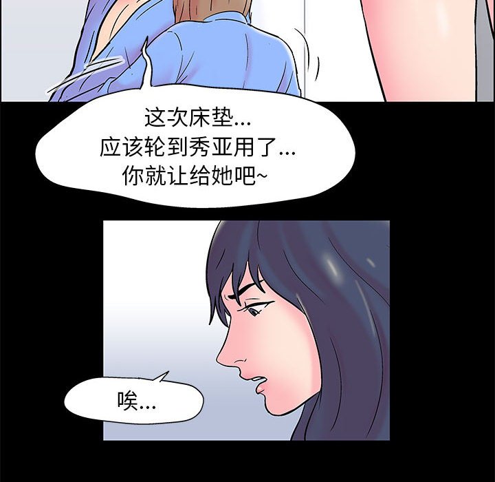 69P - 走不出的房间
