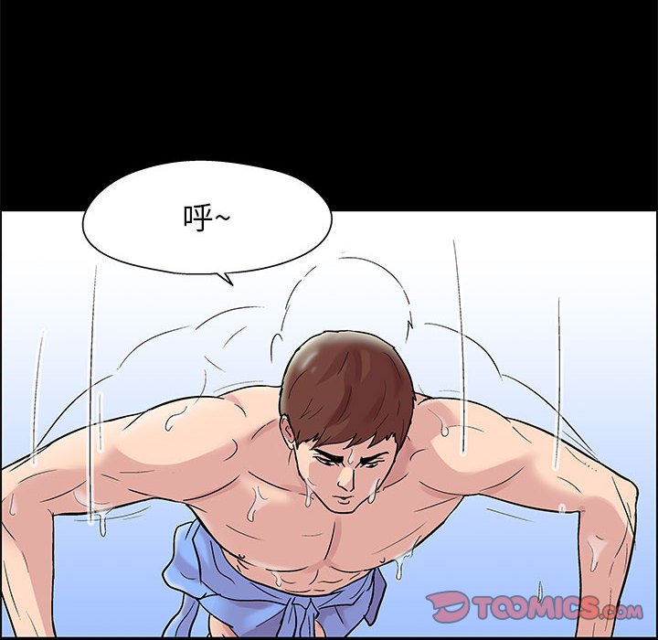 10P - 走不出的房间