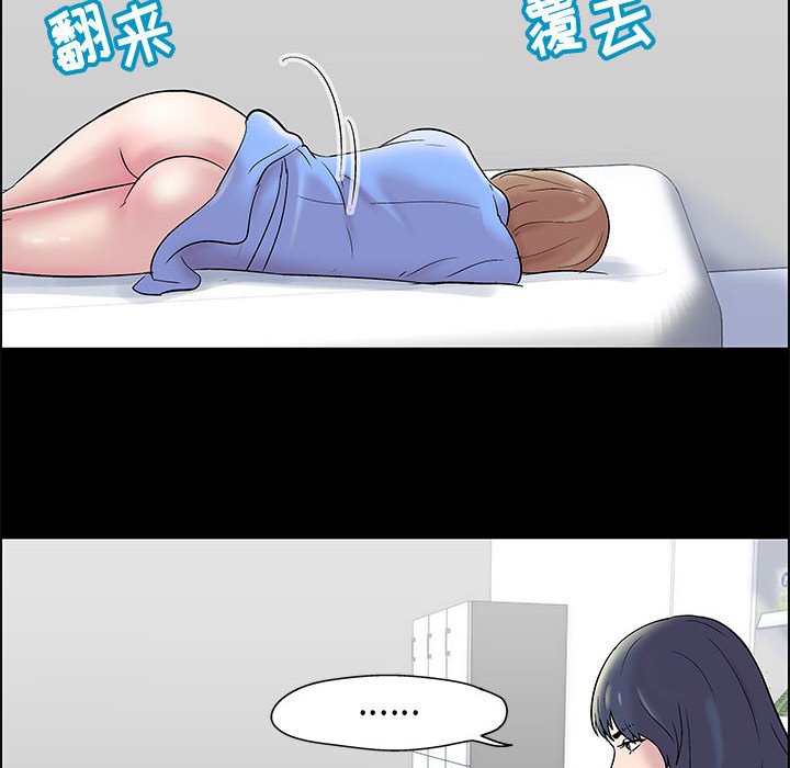 12P - 走不出的房间