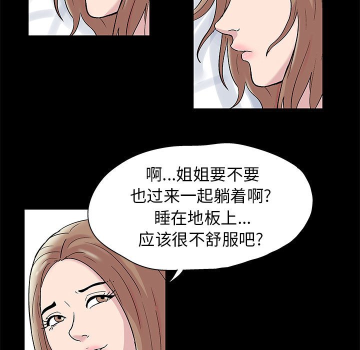15P - 走不出的房间